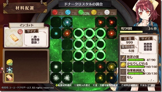 夢のレシピ1-4 - コピー 夢のレシピ1-4 - コピー